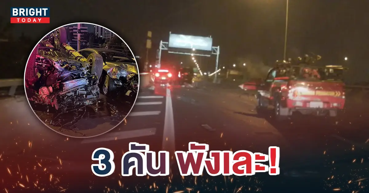 หน้าปกใหม่อีกครั้ง-เบนท์ลีย์ชนปาเจ-รถดับ