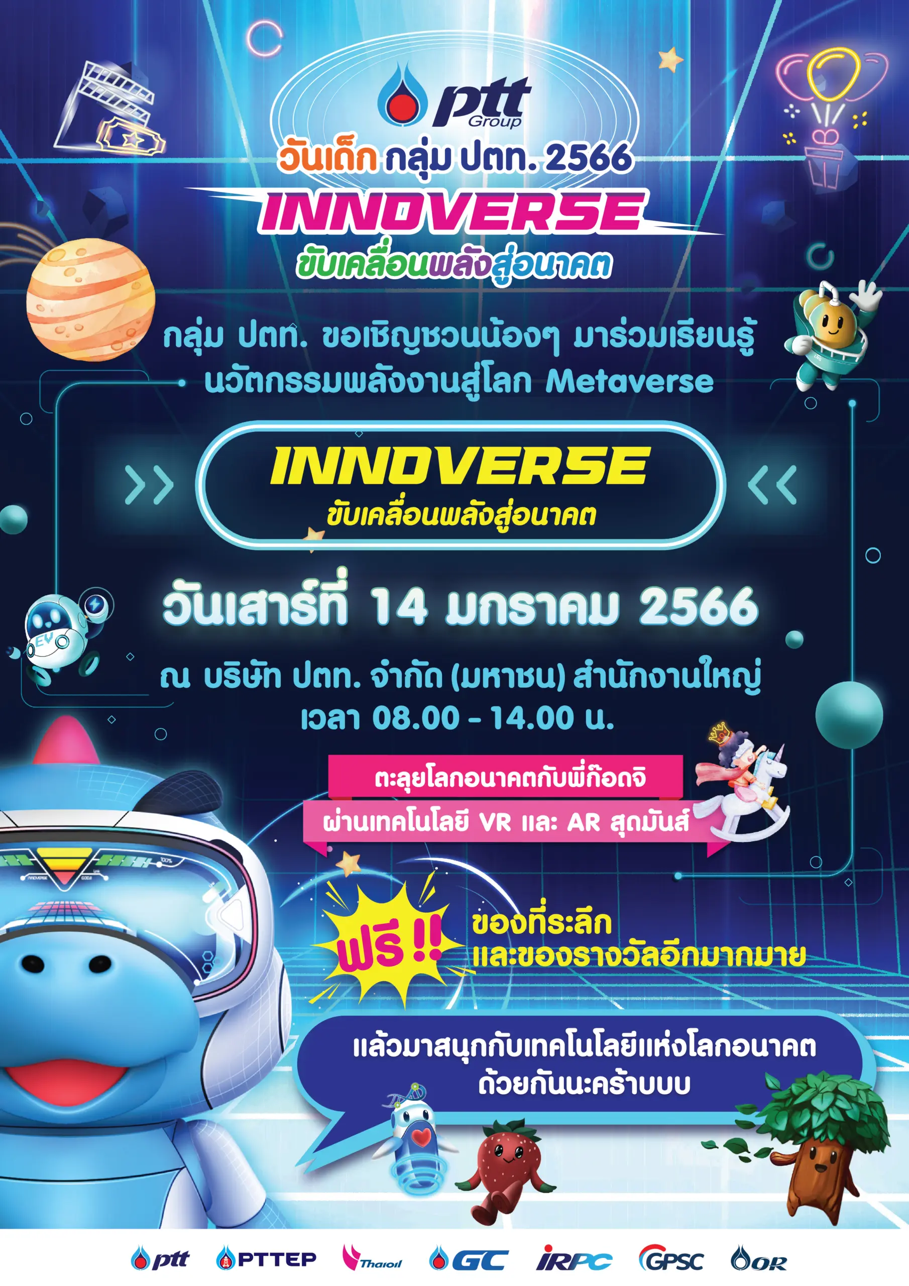 AW Poster A3 FINAL-01