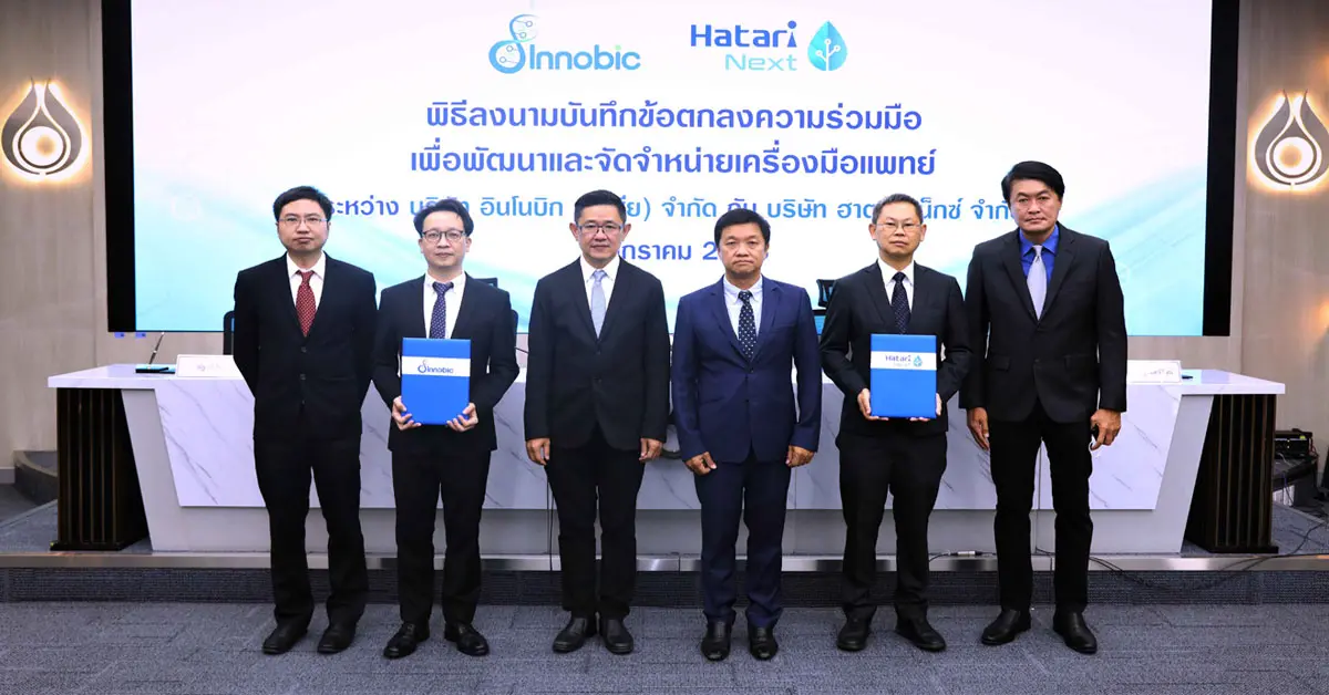 innobic-hatari-next-1-1