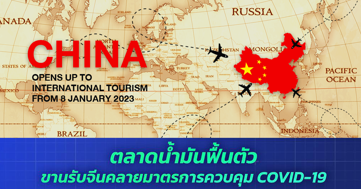 -China-Opens-Up