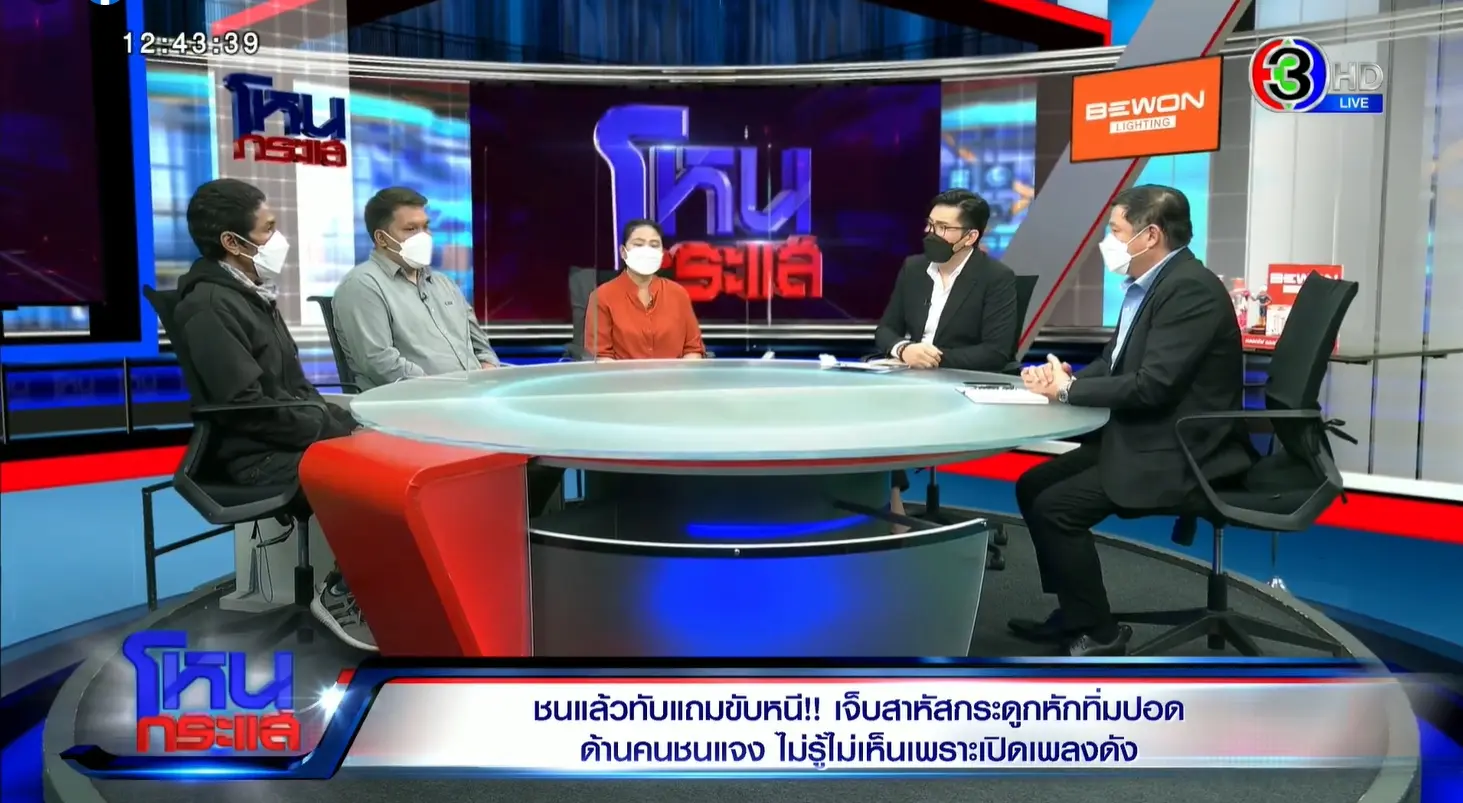 ชนทับขับหนี-4