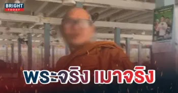 5พระเมา