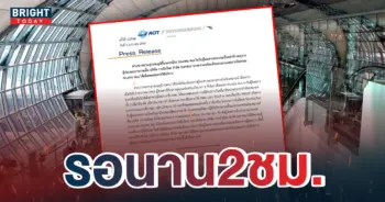 1สุวรรณภูมิ