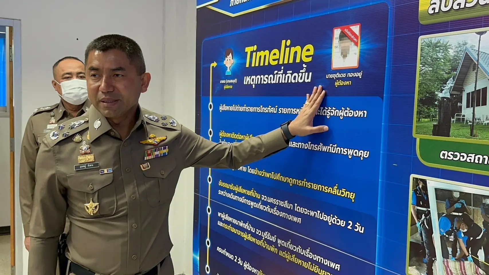 ครูเทียม-7