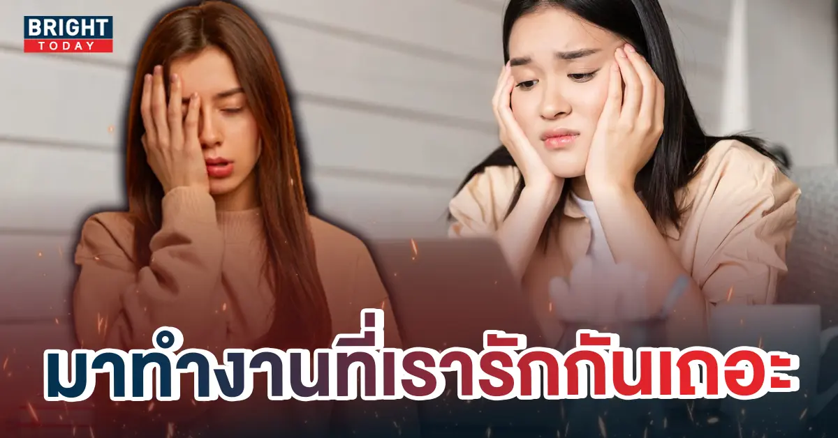 2หยุดยาว
