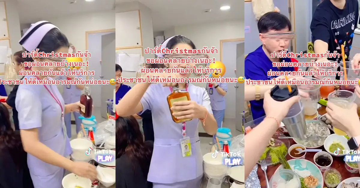 พยาบาล1