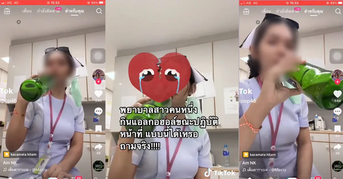 พยาบาล3