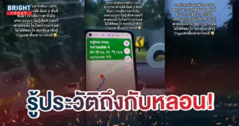 หน้าปกใหม่-ขึ้นเขานางหงส์