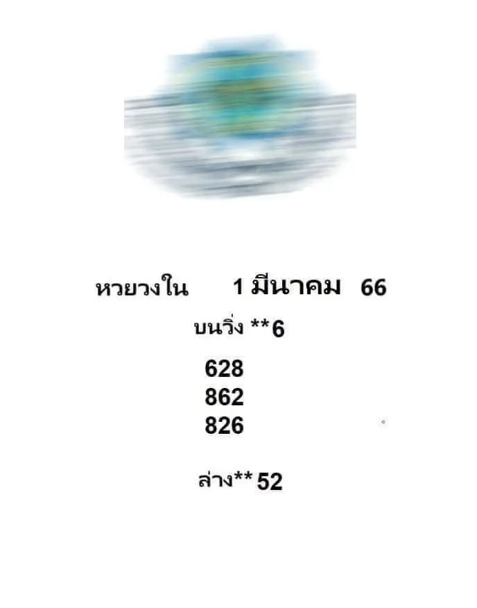 -1-3-66-2