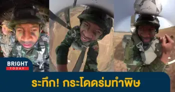 บัวขาว-บัญชาเมฆ-1