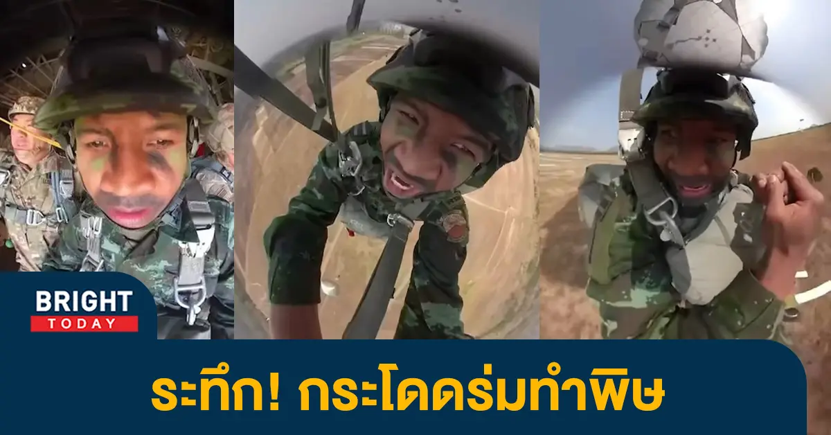 บัวขาว-บัญชาเมฆ-1
