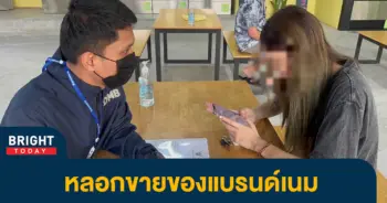 แซนดี้ กระเป๋าหลุยส์