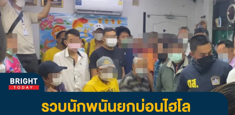 5บ่อน