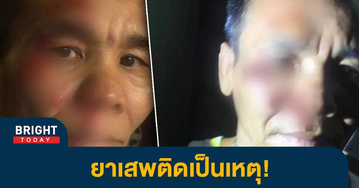 หน้าปกไบรท์-นักมวย