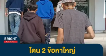 7วัยรุ่น