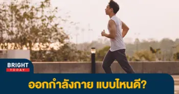 -เวท
