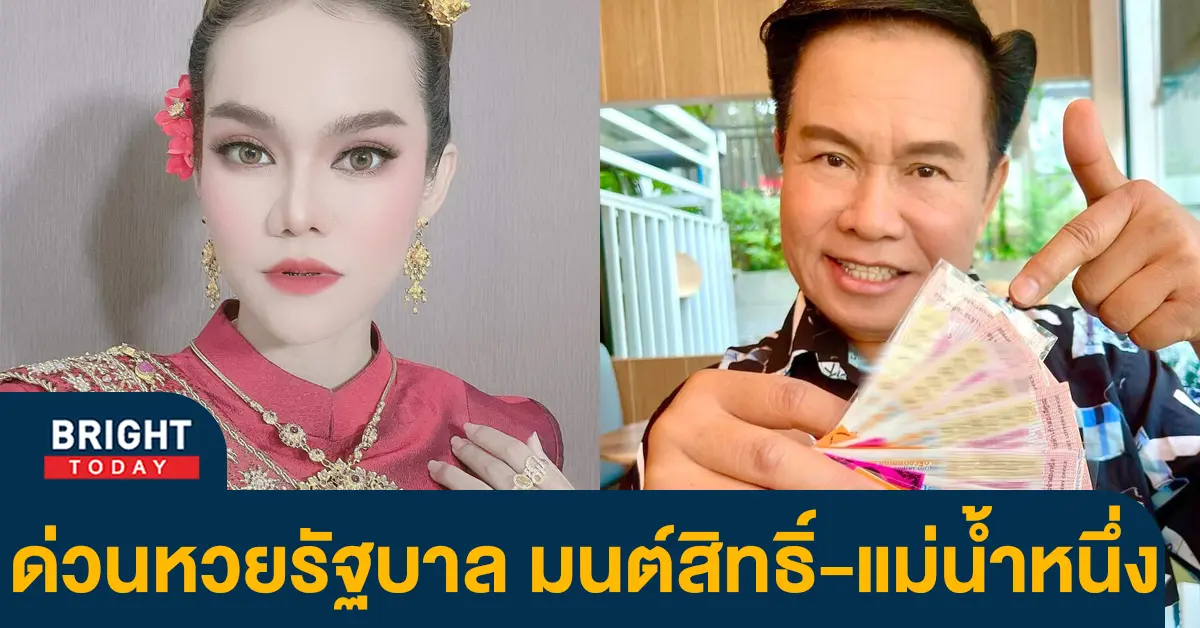 น้ำหนึ่ง