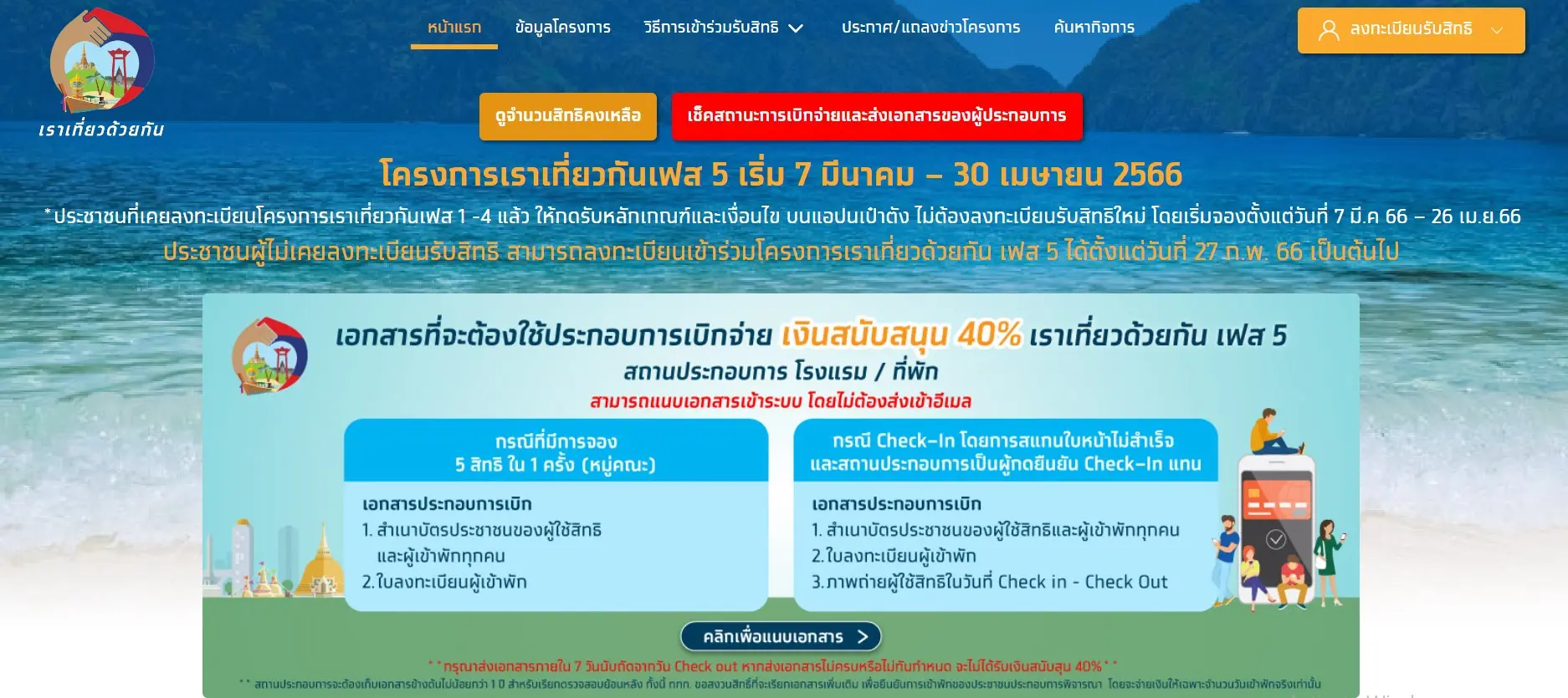 Screenshot 14-2