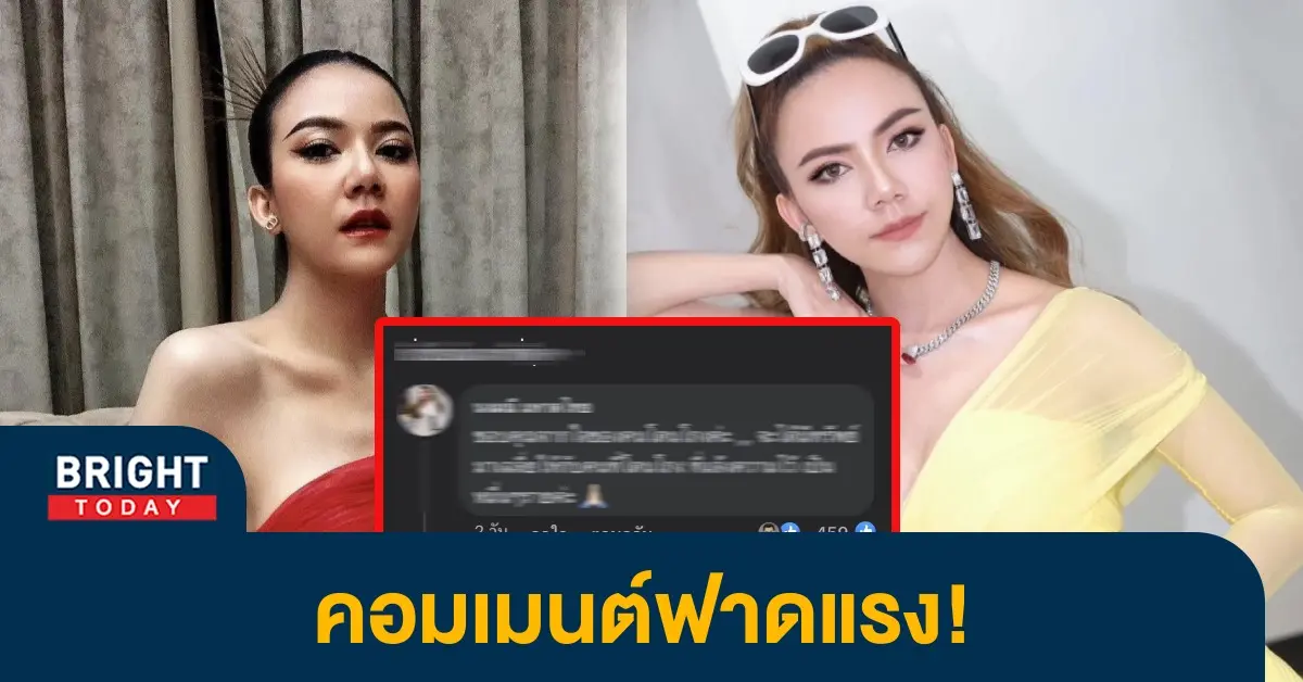 จ๊ะ1-2
