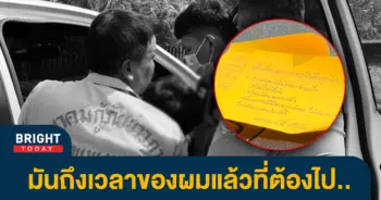 -หนุ่ม-26-รมควันตัวเอง