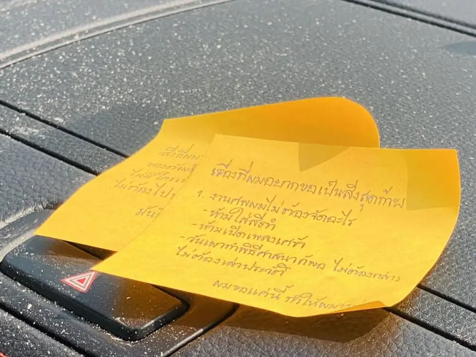 หนุ่ม-26-รมควันตัวเอง