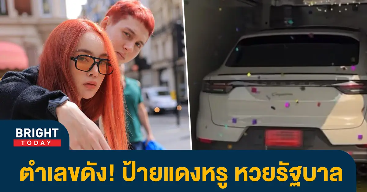 ปุ้มปุ้ย-9