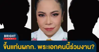 ตุ๊กกี้