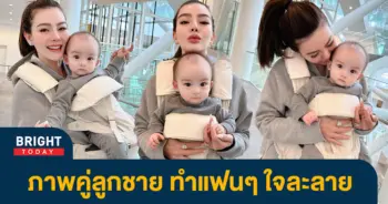 ดิว-อริสรา-เผยภาพคู่ลูกชาย-น้องไซลาส-น่ารักจนแฟนคลับแห่เทหัวใจ