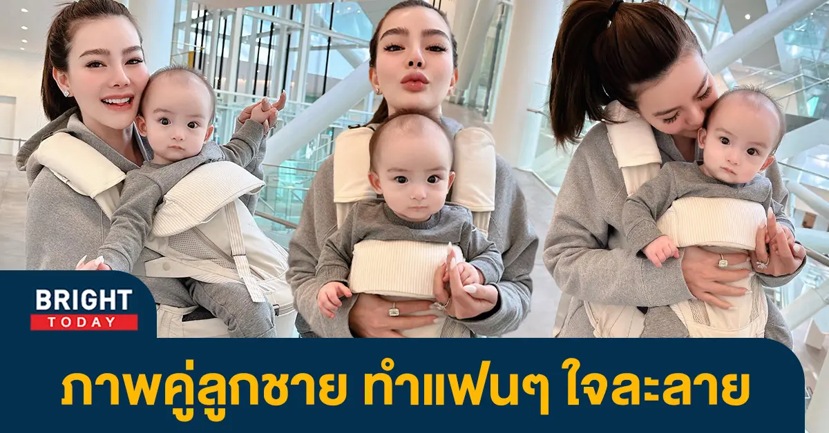 ดิว-อริสรา-เผยภาพคู่ลูกชาย-น้องไซลาส-น่ารักจนแฟนคลับแห่เทหัวใจ