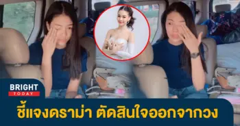 ยูกิ