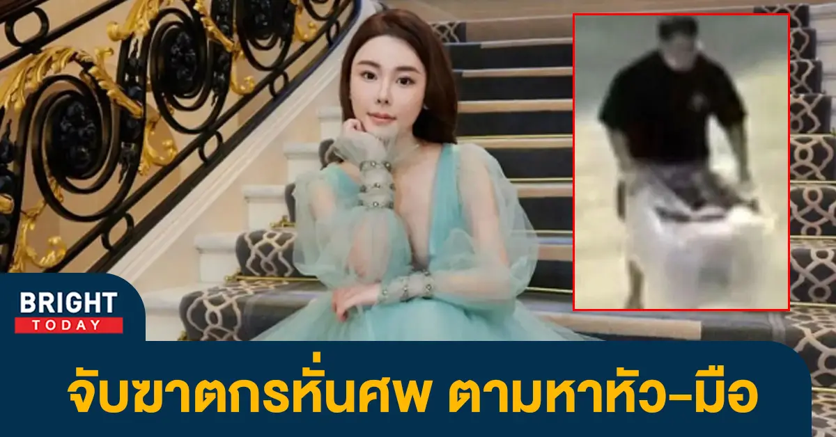 แอบบี้ ชอย