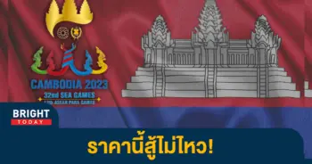ซีเกมส์-2023-4