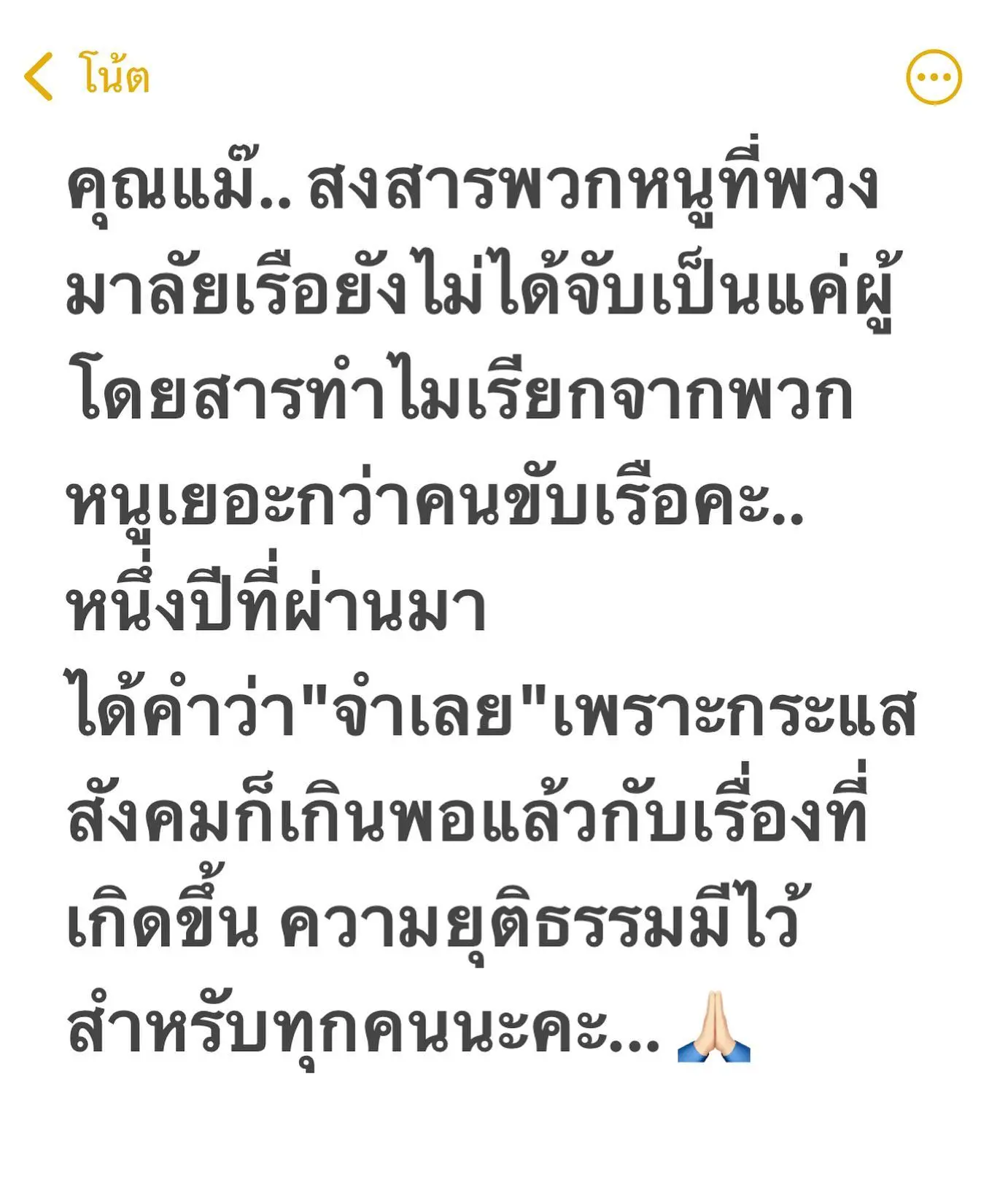 แซน2