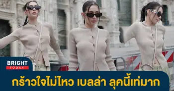 เบลล่า-12