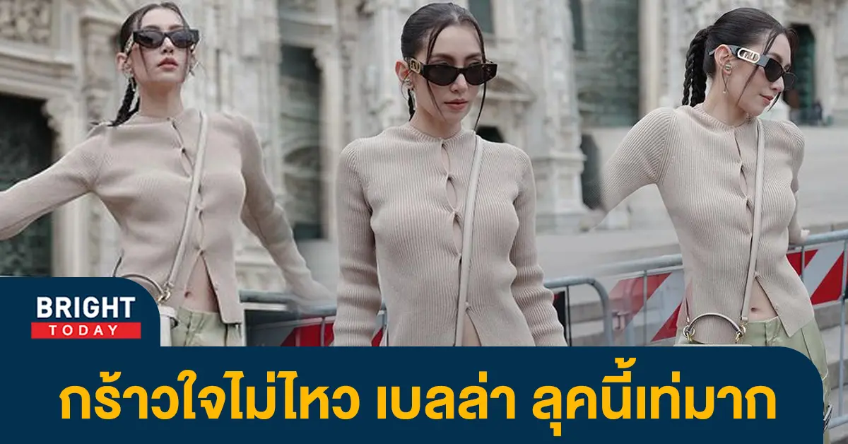 เบลล่า-12