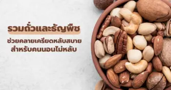 อัลมอล