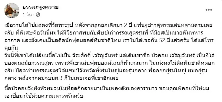 Screenshot 14-1