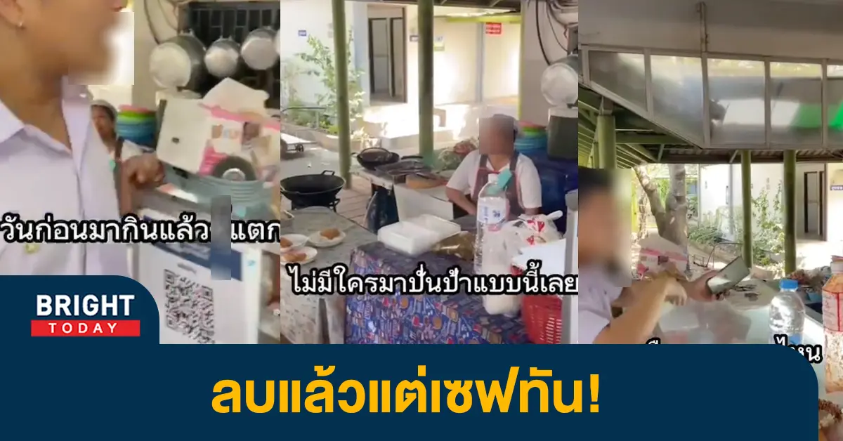 เกียมอุดม-copy-1