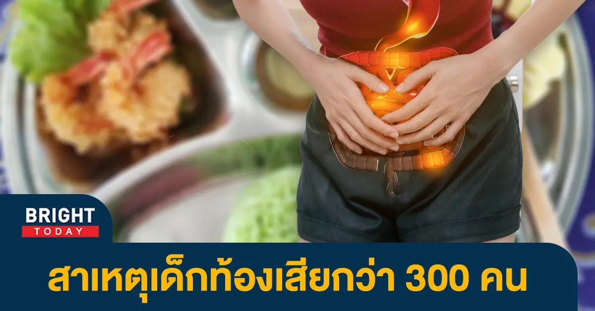 โนโรไวรัส-1