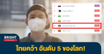 -1