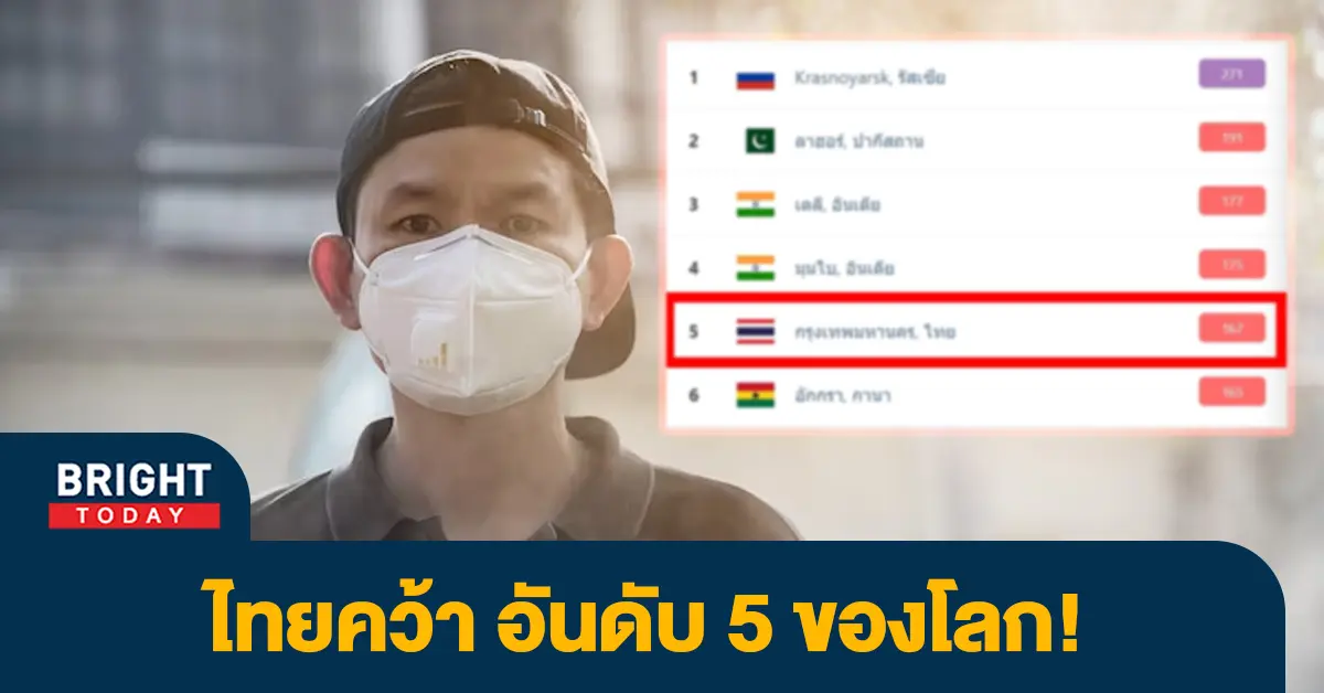 -1