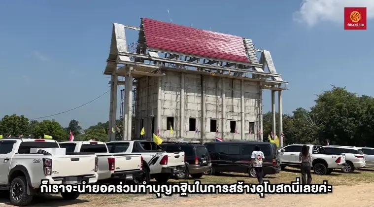 เลขกฐิน-เจ๊ฟองเบียร์-1-3-66-7