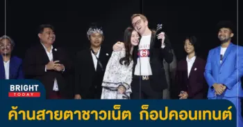 ดรามา1