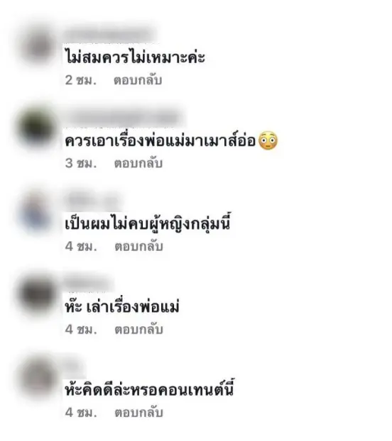 3-สาว-6