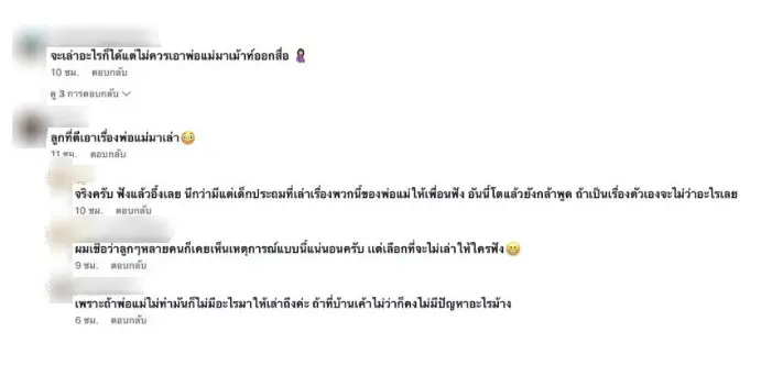 3-สาว-4