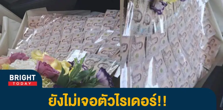 -5-หมื่น-2