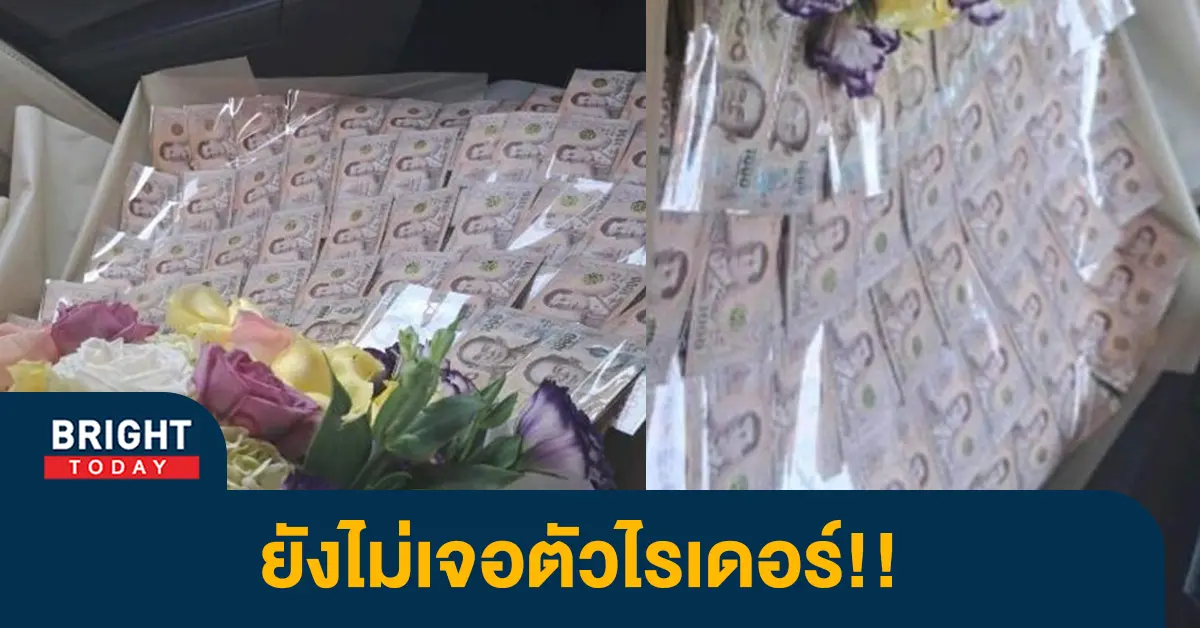 -5-หมื่น-2