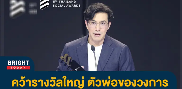 หนุ่มกรรชัย