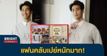 อาโป1