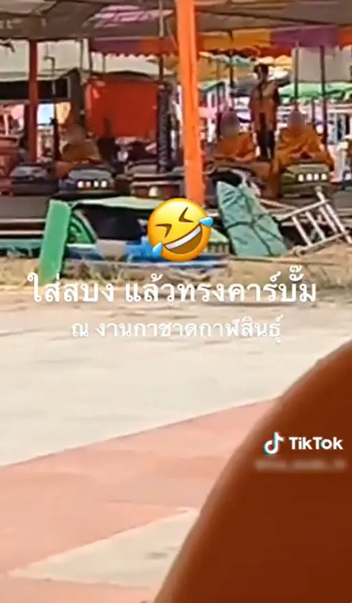 เณรเล่นรถบั๊ม-3